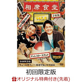 楽天市場 お笑い バラエティー 人気ランキング1位 売れ筋商品 楽天市場 お笑い バラエティー 人気ランキング1位 売れ筋商品
